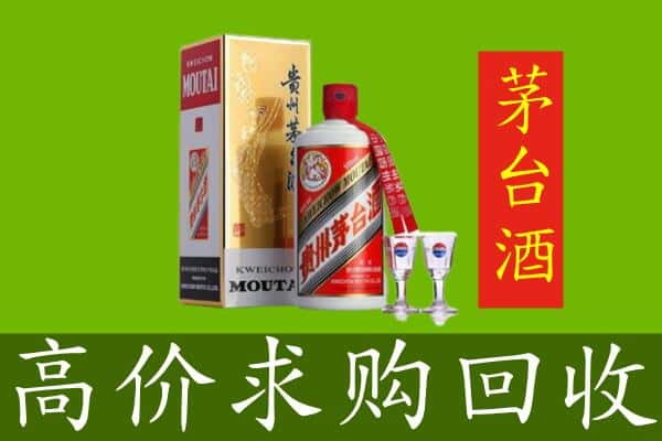 定兴县回收巽风茅台酒