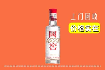 定兴县回收国窖酒