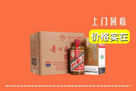 定兴县求购高价回收精品茅台酒