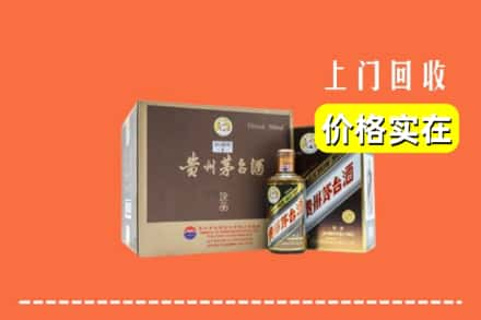 定兴县回收彩釉茅台酒