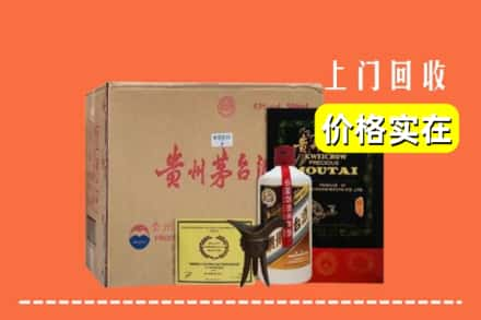 定兴县求购高价回收陈酿茅台酒