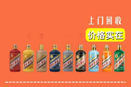 定兴县求购高价回收生肖茅台酒