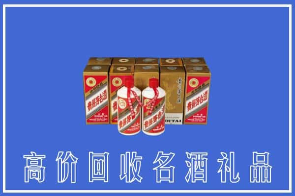 定兴县回收茅台酒